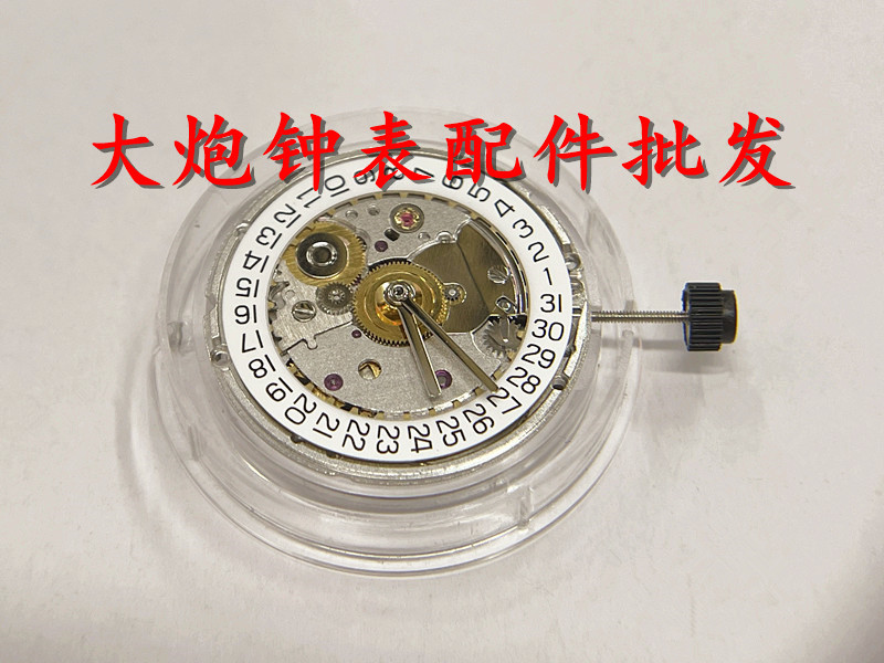 手表配件 天津海鸥 2824-2 ST2130 白色 金色机械机芯 包打字刻字 - 图0