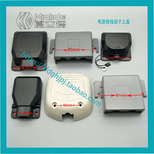 电焊机接线盒 电源上盖 接线端子 保护后盖  防护罩 焊机配件大全 - 图0