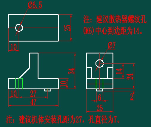 电焊机散热器支架胶木脚垫逆变直流焊机脚绝缘底座T型支架橘黄色