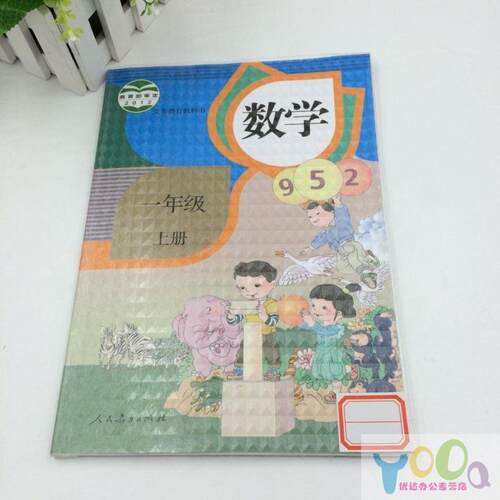 小学生书膜吉祥鸟自粘书皮书膜自粘包书纸初中16k高中A4自粘套餐 - 图3