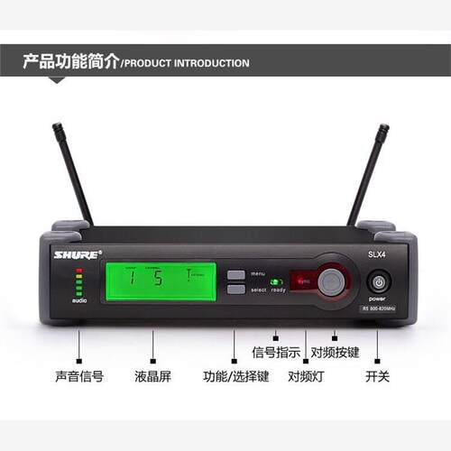 shure/舒尔SLX24/Beta58ASLX4/58耳麦专业无线麦克风一拖一话筒 - 图0