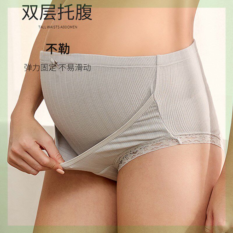 孕妇纯棉孕中期孕晚期初期高腰内裤 u[2204621139651]内裤