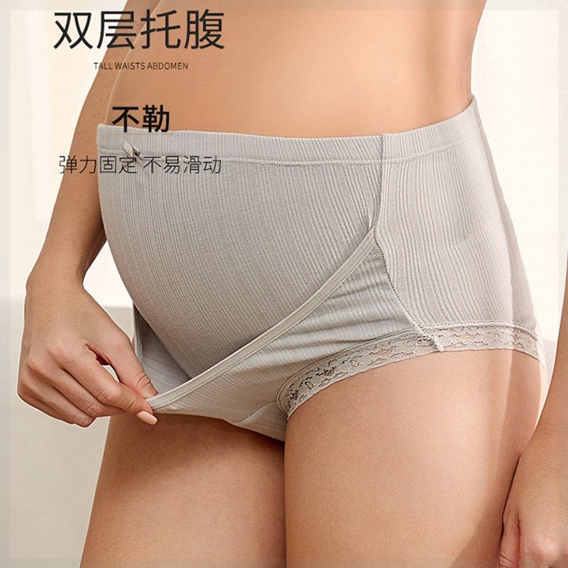 高腰孕妇纯棉初期早期中期晚期内裤 u[2204621139651]内裤