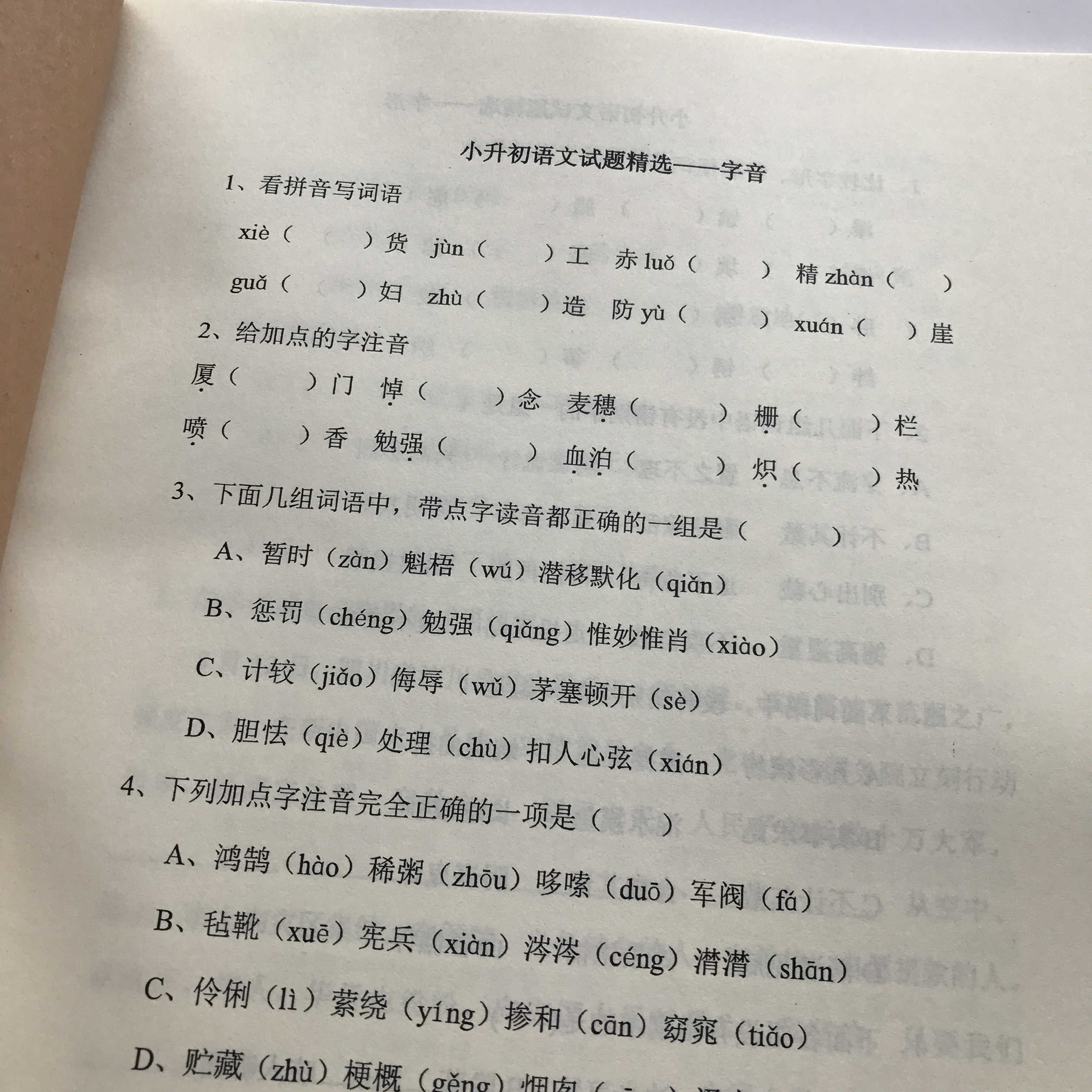 精句名言 新人首单立减十元 21年8月 淘宝海外 精句名言 新人首单立减十元 21年8月 淘宝海外