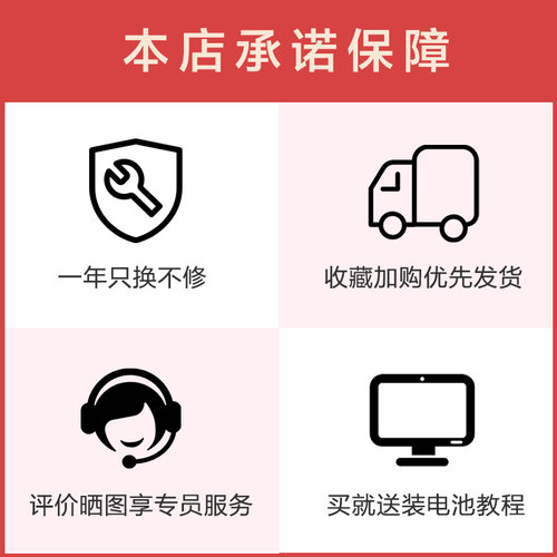 适配小米扫地机器人电池 米家一代二代配件石头S5051锂电池原厂装 - 图3