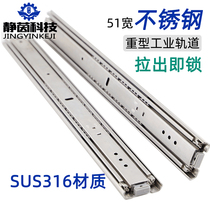 Stainless Steel Heavy Slide Rail Perfect Substitute Jonathan 3702158 Industrial Grade High Precision Rust Protection 316