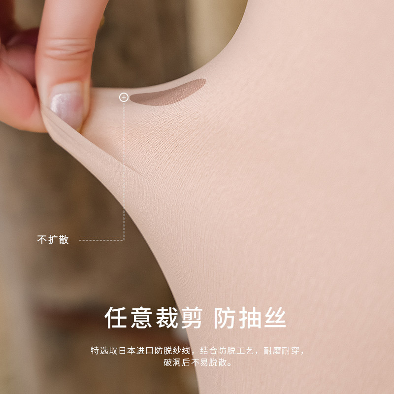 颖允儿光腿神器春秋裸感加绒打底裤 颖允儿打底裤