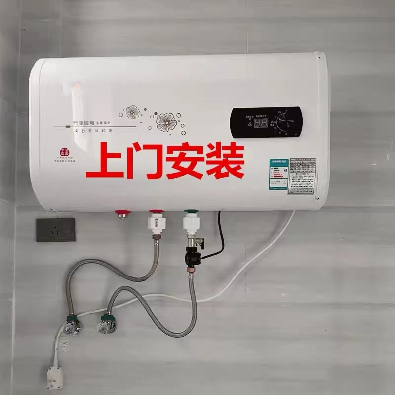 上门安装储水热水器电家用出水断电卫生间租房50升扁桶洗澡 - 图1