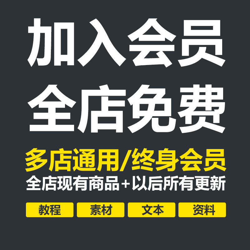 CAD天正施工图教程 天正建筑施工图视频教程建筑电气暖通给排水 - 图0