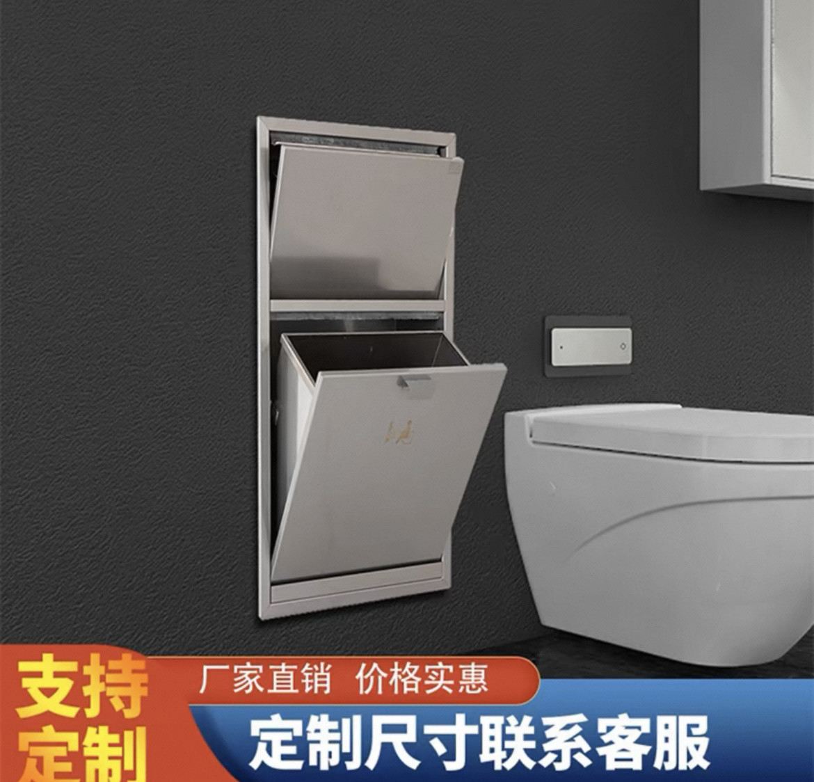 Ruan Sheng embedded 304 stainless steel trash can