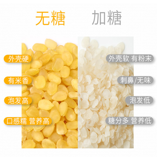 皂角米旗舰店正品皂米双荚皂米角豆天然云南非特级野生雪莲子商用 - 图2