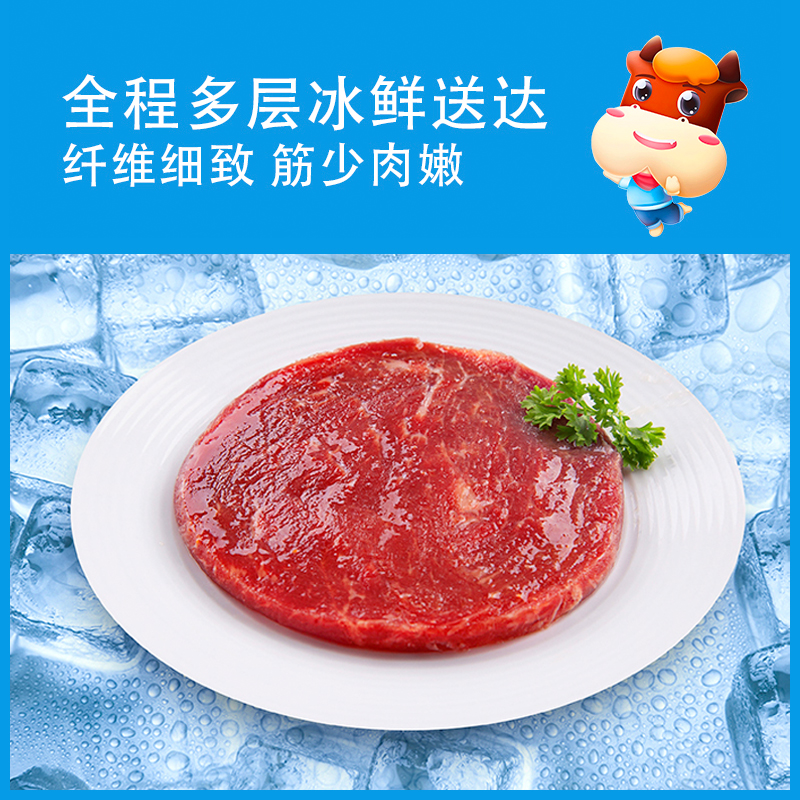 小牛凯西食品专营店小牛凯西牛排新鲜进口儿童黑椒菲力10片家庭团购套餐牛肉单片203