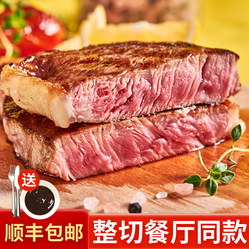 小牛凯西食品专营店小牛凯西进口原肉整切牛排套餐黑椒牛肉10片新鲜菲力家庭西冷牛扒2