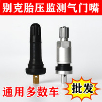 Tire pressure monitoring valve nozzle Universal Bike sensor special vacuum nozzle inflatable mouth Junverant the more