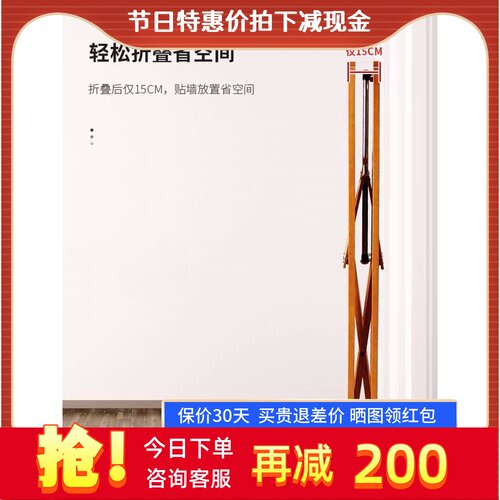利快衣帽架意大利进口 Arit可折叠木质挂衣架可置物款衣帽收纳架 - 图2