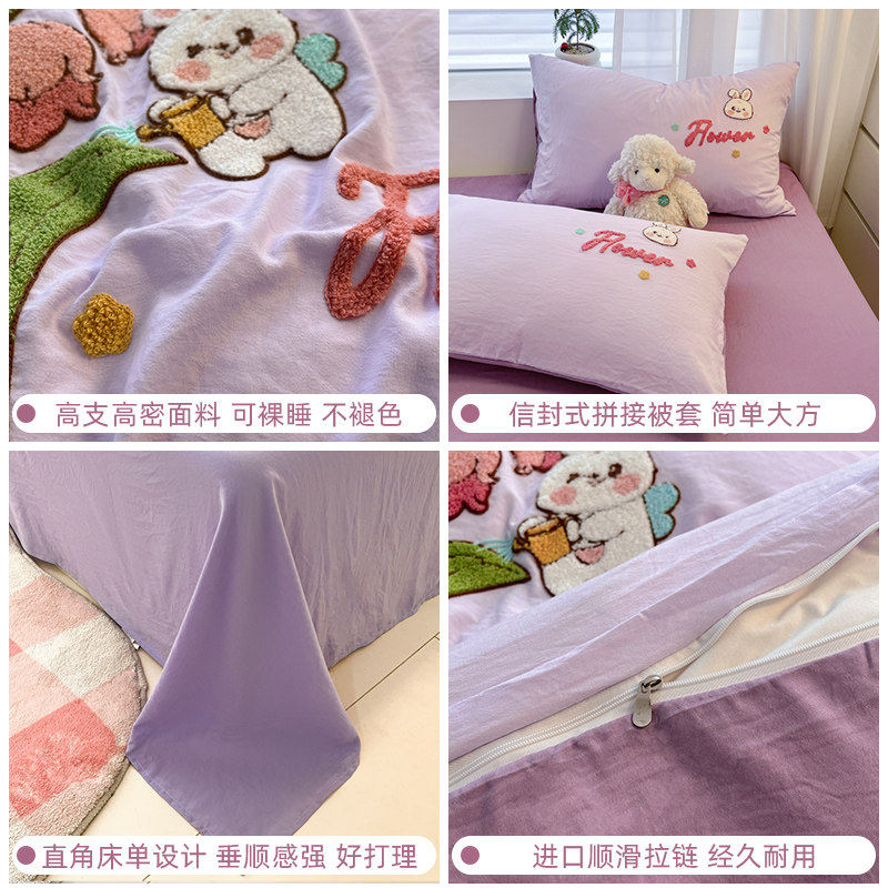 2025新款床上三件套纯棉学生宿舍1.2被套床笠加大床单四件套全棉4