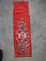 Lan] 10619 embroidered with a horseface.