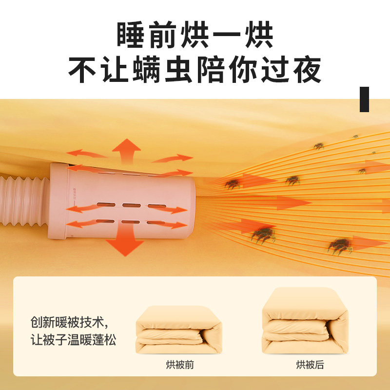 蓝宝凯优奇干衣机