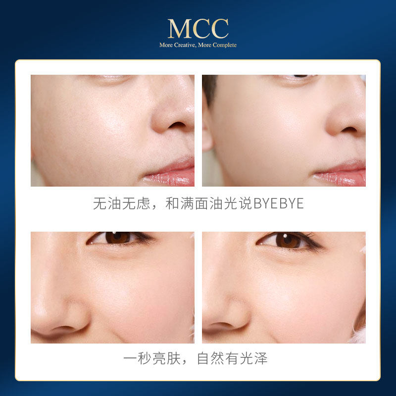 韩国mcc媚卡摩卡樱桃花润泽定妆 mcc化妆品粉饼