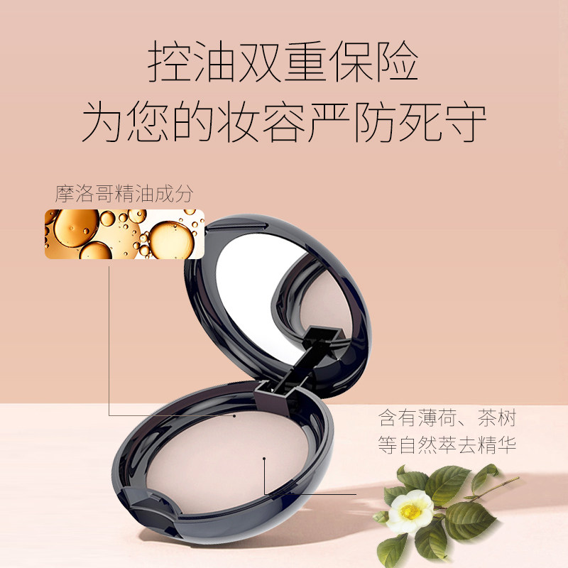 mcc韩国天使控油定妆持久油皮粉饼 mcc化妆品粉饼