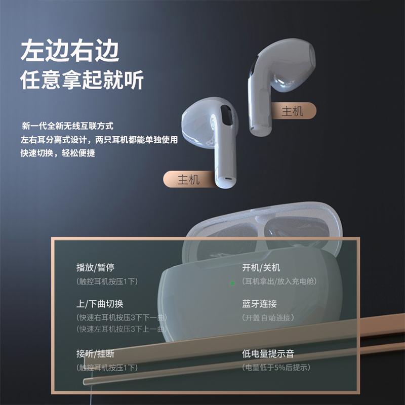 真无线蓝牙华为苹果vivo索尼oppo 疆承数码蓝牙耳机