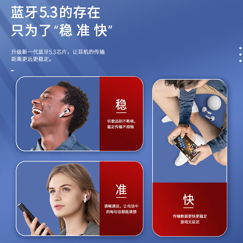 真无线蓝牙华为苹果vivo索尼oppo 疆承数码蓝牙耳机