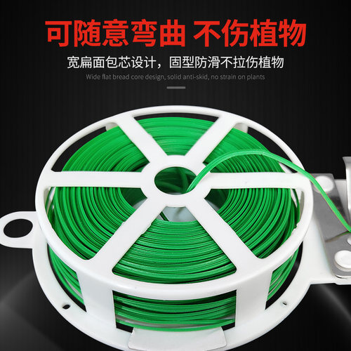 园艺扎带 铁丝扎线带包塑扎丝绿色50/100米捆绑带0.2MM扎丝固定器 - 图0