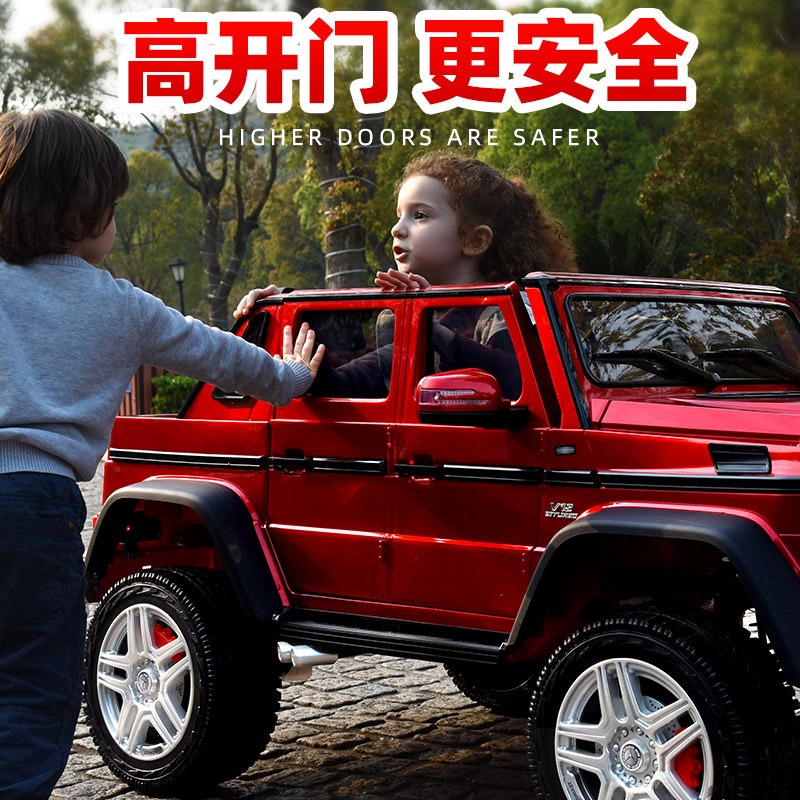  迷米智儿童电动车