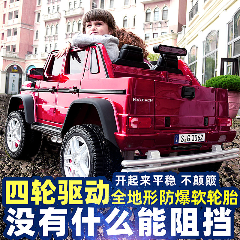 超大奔驰大g电动四轮宝宝小孩玩具 迷米智儿童电动车