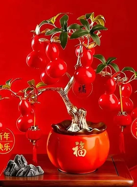 2026年金钱树桌面摆件事事如意时来运转新春元宵仿真花卉绿植