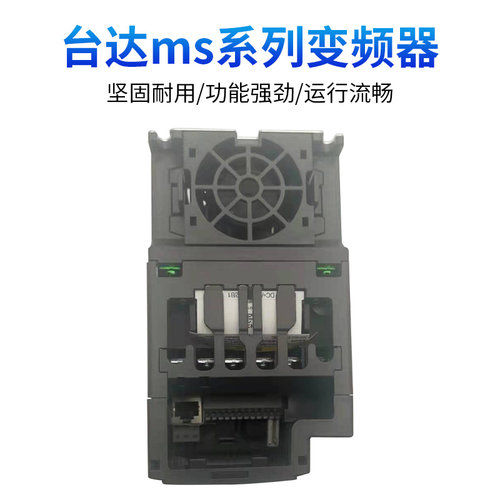 原装正品台达变频器MS300系列 VFD1A5/2A7/4A2/5A5/9A0MS43ANSAA - 图1