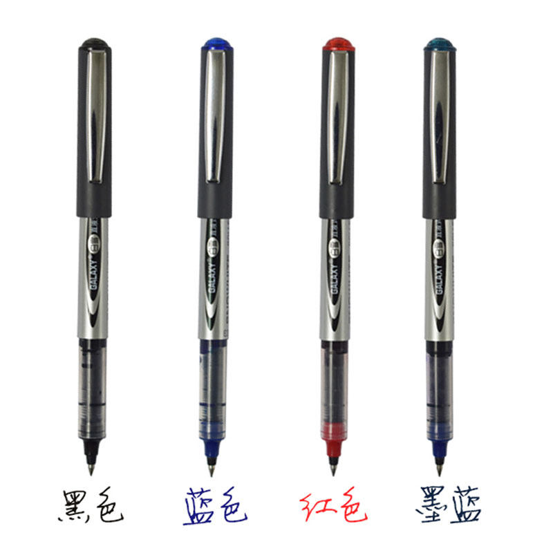 白雪直液式走珠笔0.5 mm黑色黑水笔 知本办公中性笔
