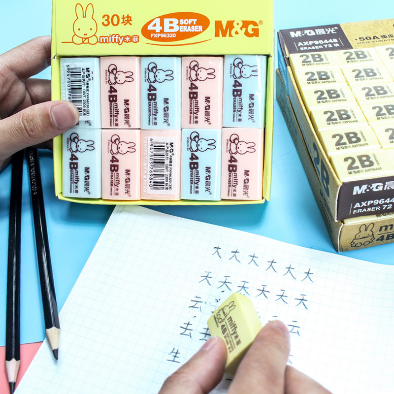 晨光橡皮擦学生擦得干净不留痕象皮 知本办公橡皮