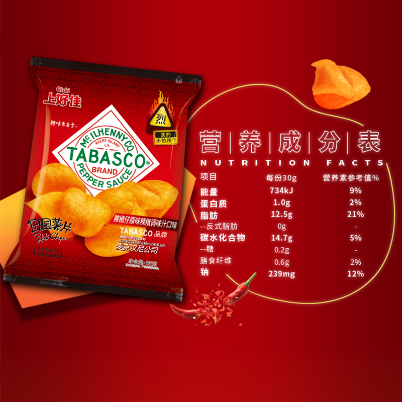 Oishi上好佳联名Tabasco美国辣椒仔原味甜辣田园薯片休闲零食袋装 - 图0