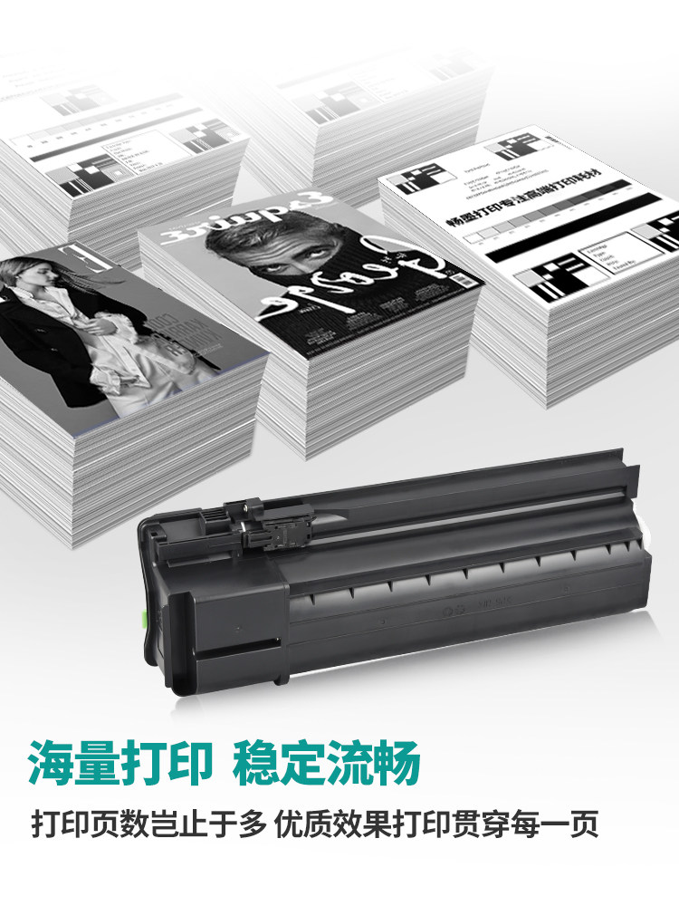 【顺丰包邮】畅墨 sharp /夏普墨盒 畅墨办公墨粉/碳粉