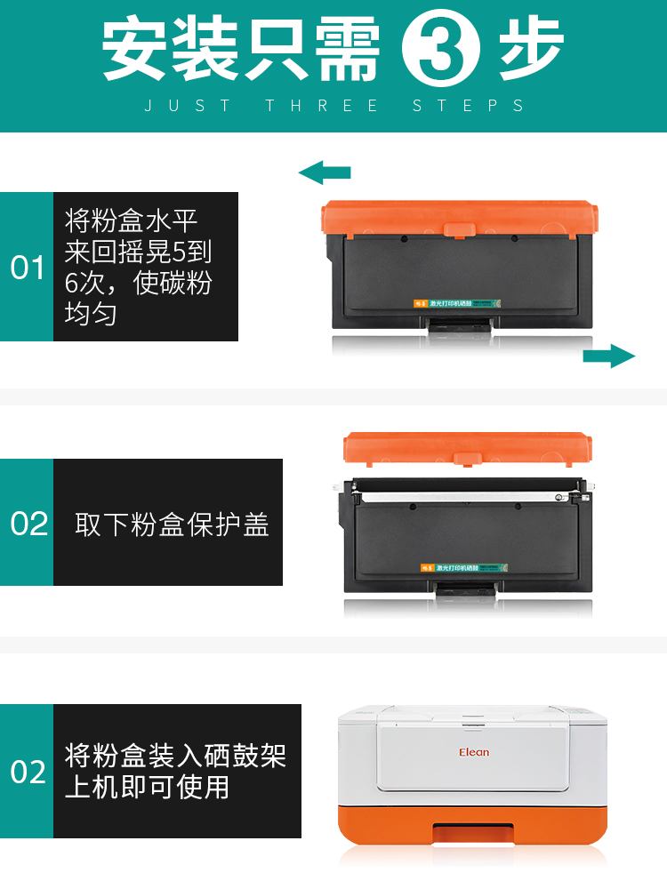 【顺丰包邮】畅墨适用宜联VLS1601粉盒打印机TN323碳粉VLM2601 VLS1602硒鼓AP3093 AM3093打印机墨粉 - 图3