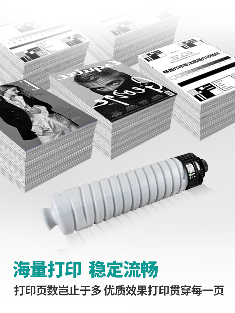 【顺丰包邮】畅墨 ricoh 3554粉盒墨盒 畅墨办公硒鼓/粉盒