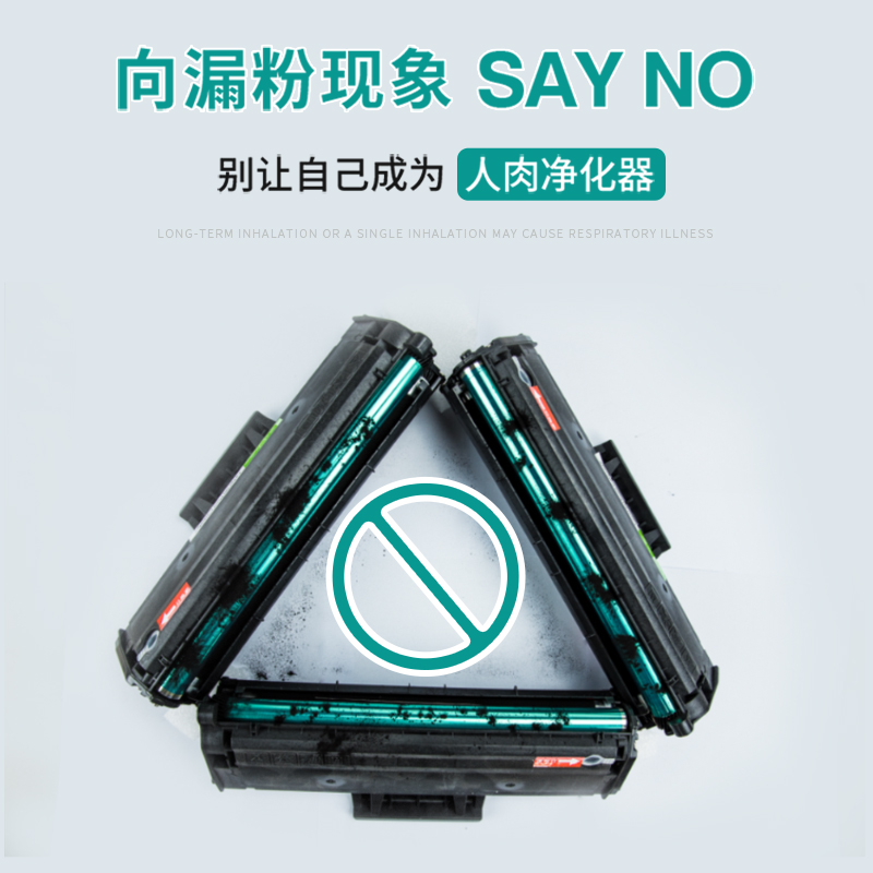 【顺丰包邮】畅墨 sharp /夏普墨盒 畅墨办公墨粉/碳粉