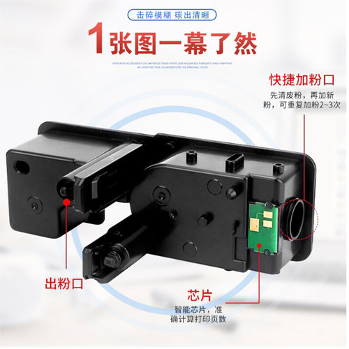 【顺丰包邮】畅墨适用kyocera京瓷TK5442K粉盒MA2100cx打印机硒鼓粉盒PA2100cwx打印机墨盒碳粉5440墨粉盒 - 图1