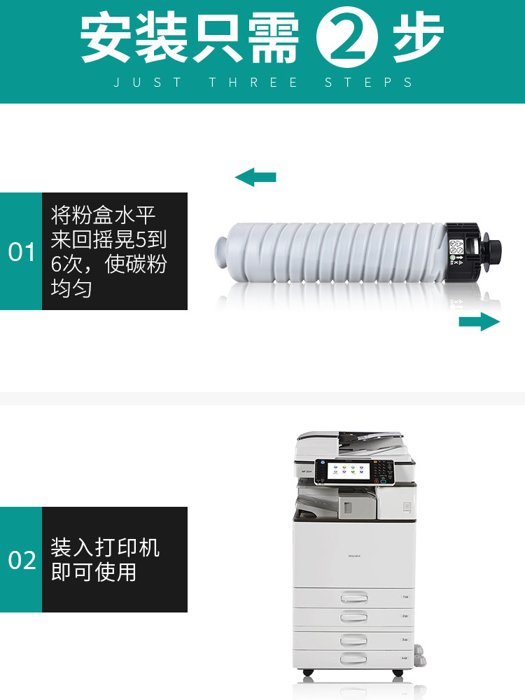【顺丰包邮】畅墨 ricoh 3554粉盒墨盒 畅墨办公硒鼓/粉盒