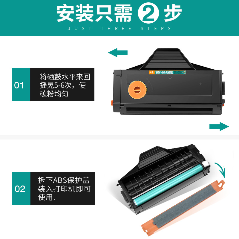 【顺丰包邮】畅墨适用Panasonnic/松下kx-mb1508cn硒鼓墨盒mb1528cn传真机打印机黑白粉盒碳粉松下1508硒鼓 - 图3