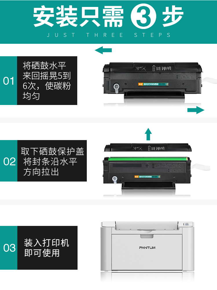 【顺丰包邮】畅墨适用PANTUM/奔图P2508粉盒PD-208 M6558硒鼓PD208墨盒M6608易加粉M6508碳粉盒 - 图3