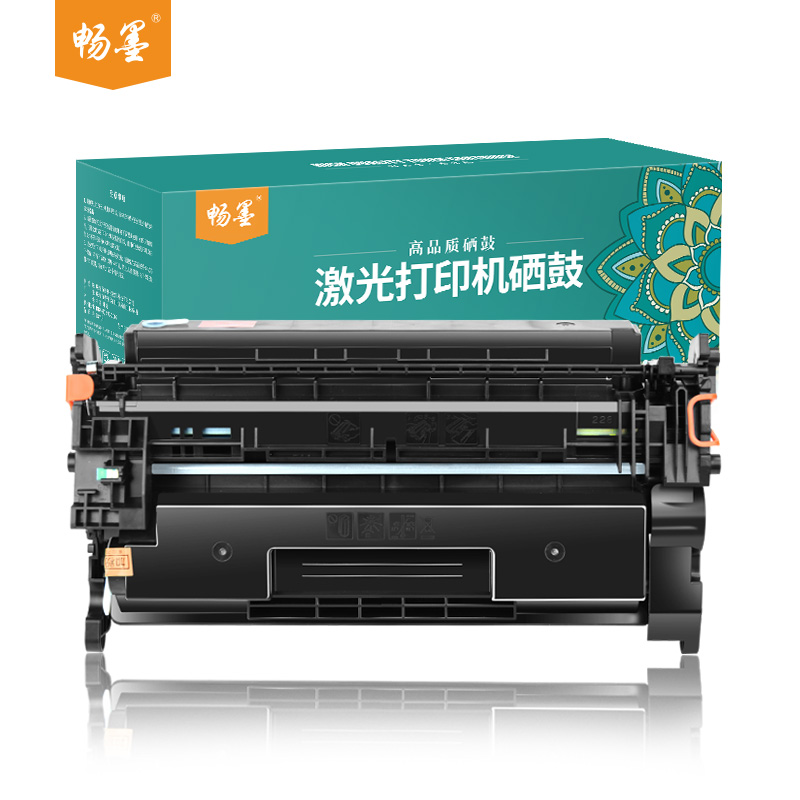 【顺丰包邮】畅墨适用hp/惠普Laserjet Pro m403d硒鼓m403dn/dw打印机墨盒cf228a黑白粉盒惠普403d硒鼓 - 图0