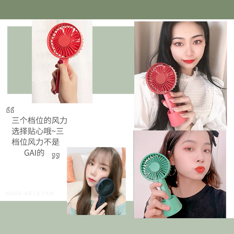  艾美特浮云USB风扇