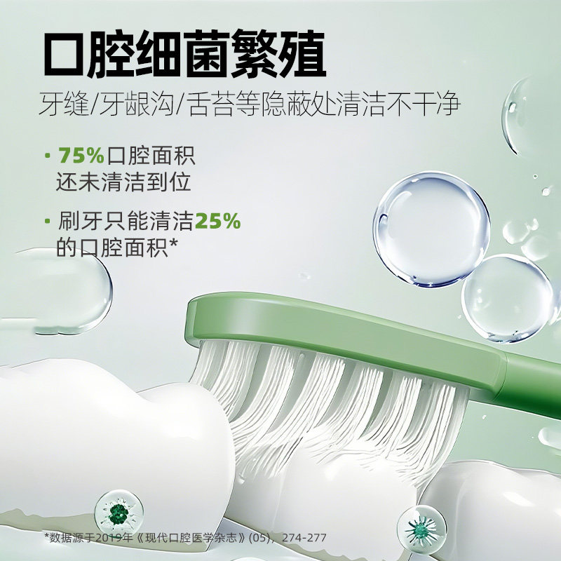 优正雅含氟漱口水瓶装抑菌防蛀清新口气0酒精护龈防蛀护齿500ml