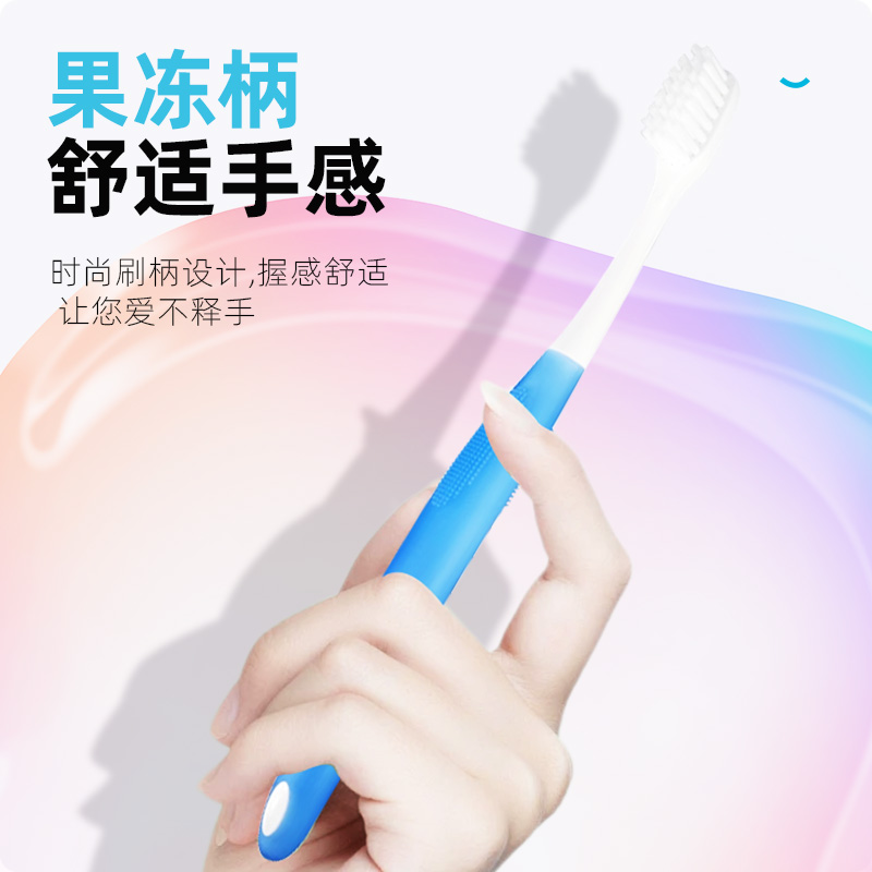 优正雅高密洁净牙刷护龈软毛牙刷小头牙刷超细软毛抗敏护龈男女