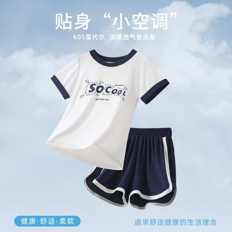 夏季莫代尔薄款儿童套女童运动套装女孩睡衣中大童空调服宝宝