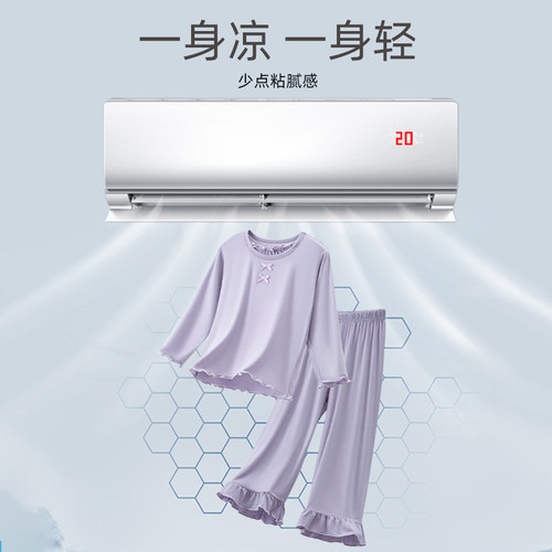 空气睡衣！谁懂太舒服了女童莫代尔睡衣女孩家居服中大童宝宝小孩 - 图1