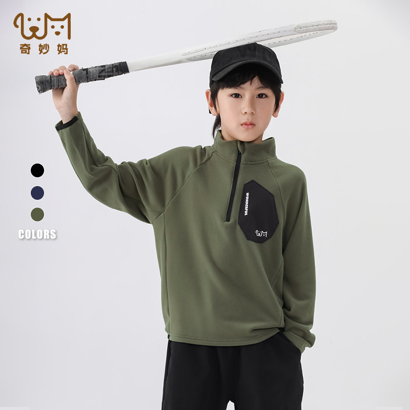 德绒男童运动衣冬儿童加绒卫衣打底衫长袖T恤上衣青少年户外内搭,淘宝优惠券,粉丝福利购,淘宝优惠卷