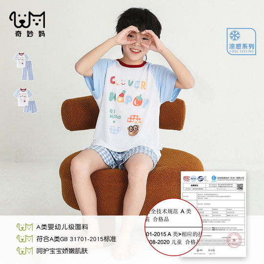 Super erfrischender karierter Anzug mit Cartoon-Print